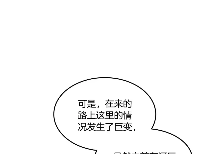 登录武林系统_h 第247话 大幅度提升 第185页