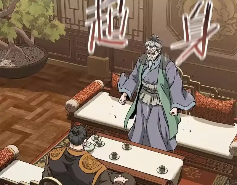 登录武林系统_h 第247话 大幅度提升 第200页