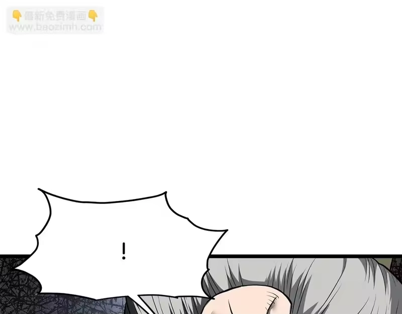 登录武林系统_h 第247话 大幅度提升 第207页