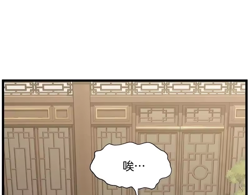 登录武林系统_h 第247话 大幅度提升 第211页