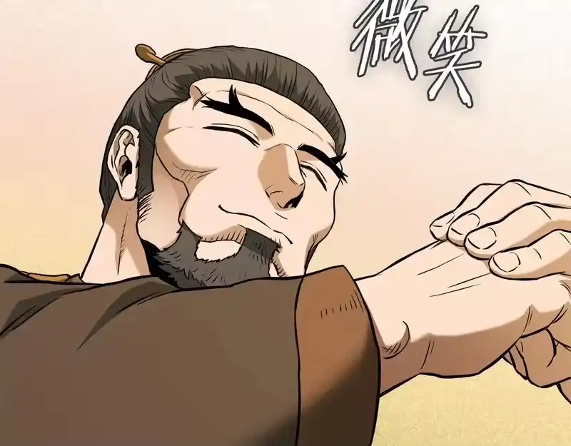 登录武林系统_h 第247话 大幅度提升 第225页