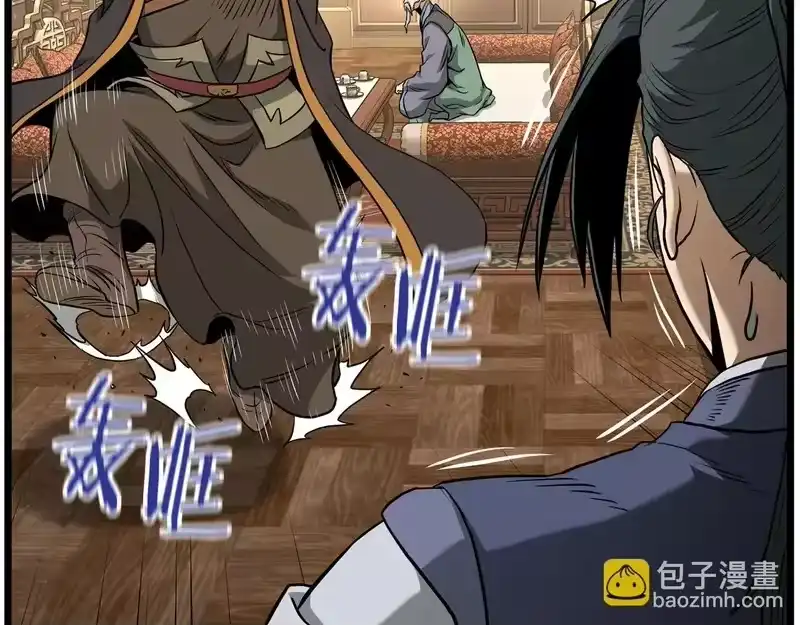 登录武林系统_h 第247话 大幅度提升 第237页