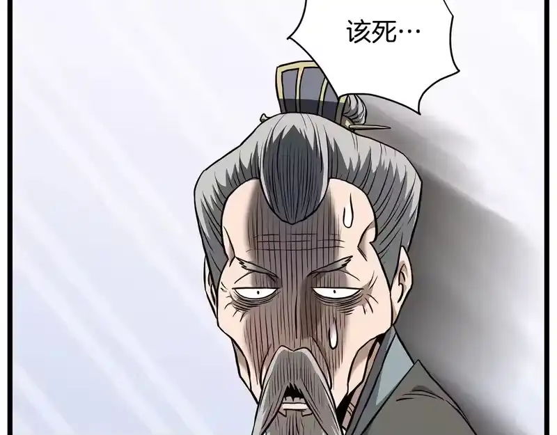 登录武林系统_h 第247话 大幅度提升 第243页