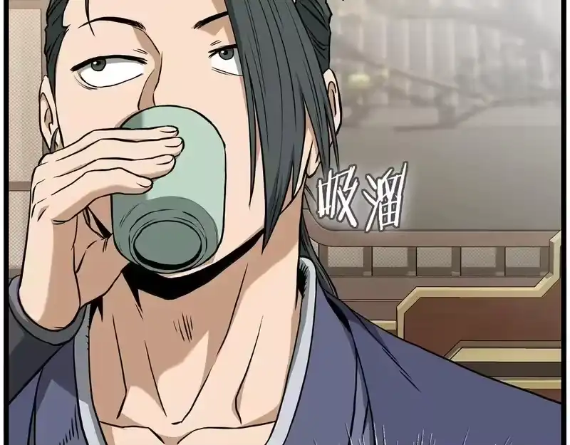 登录武林系统_h 第247话 大幅度提升 第257页
