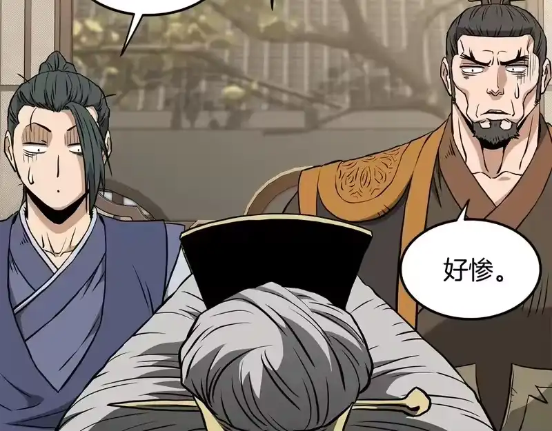 登录武林系统_h 第247话 大幅度提升 第277页