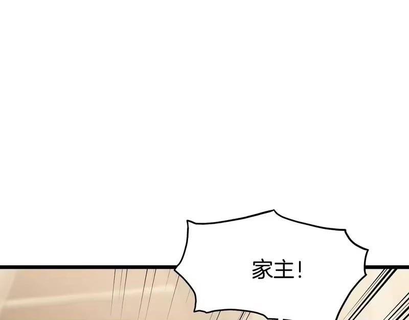 登录武林系统_h 第247话 大幅度提升 第288页