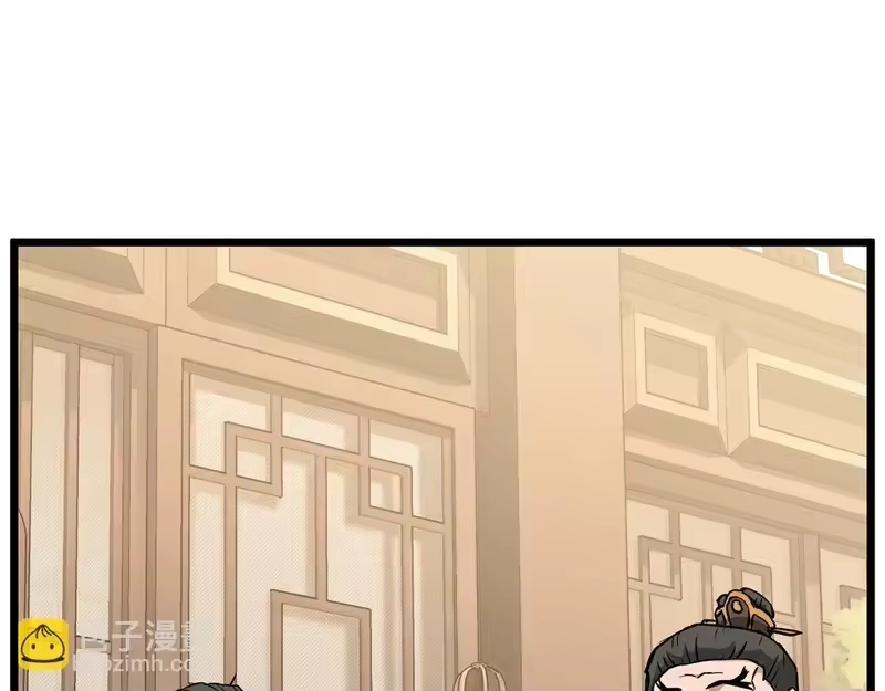 登录武林系统_h 第247话 大幅度提升 第295页