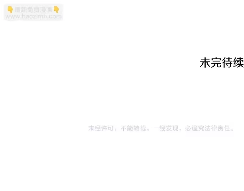 登录武林系统_h 第247话 大幅度提升 第302页