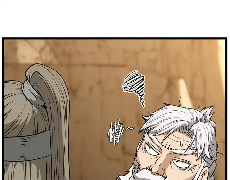 登录武林系统_h 第247话 大幅度提升 第35页