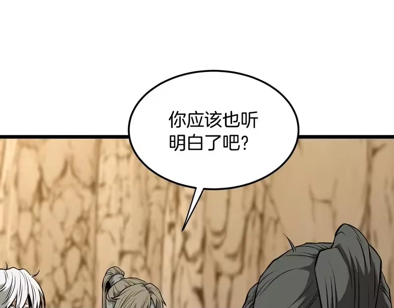 登录武林系统_h 第247话 大幅度提升 第39页