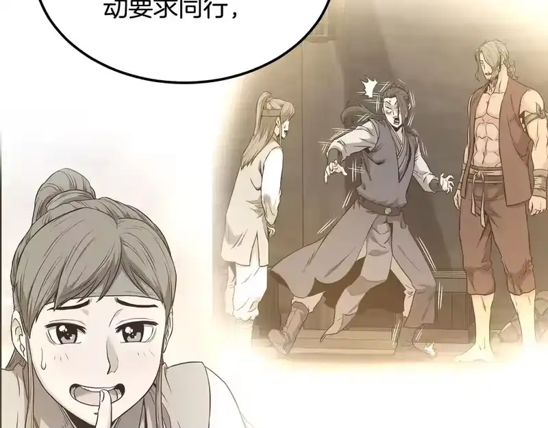登录武林系统_h 第247话 大幅度提升 第60页