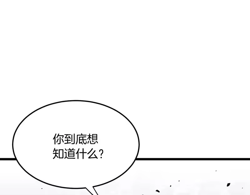 登录武林系统_h 第247话 大幅度提升 第65页