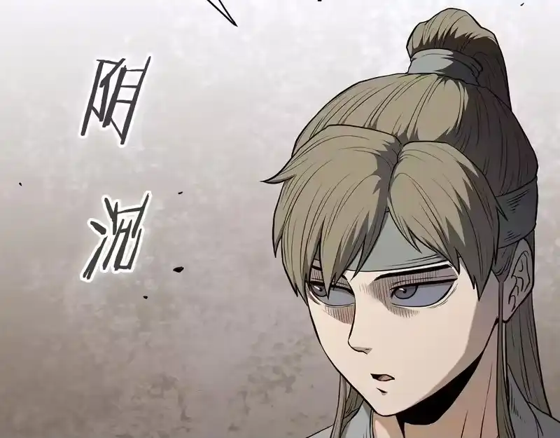登录武林系统_h 第247话 大幅度提升 第66页