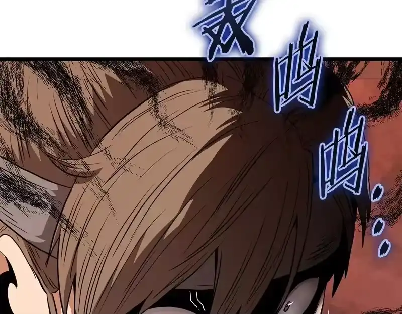 登录武林系统_h 第247话 大幅度提升 第86页
