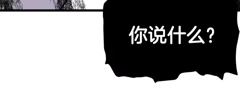 登录武林系统_h 第247话 大幅度提升 第88页