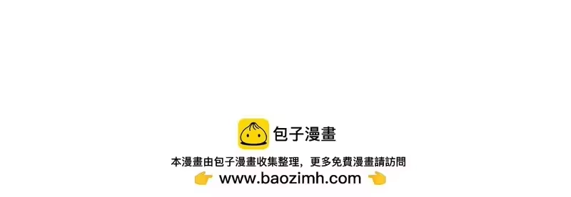 登录武林系统_h 第248话 今天是个好日子 第100页