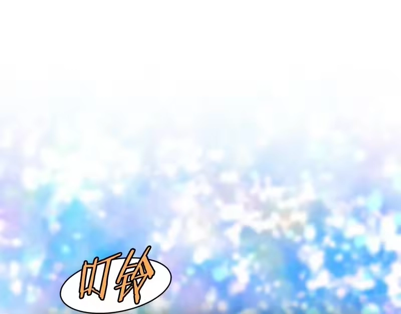 登录武林系统_h 第248话 今天是个好日子 第111页