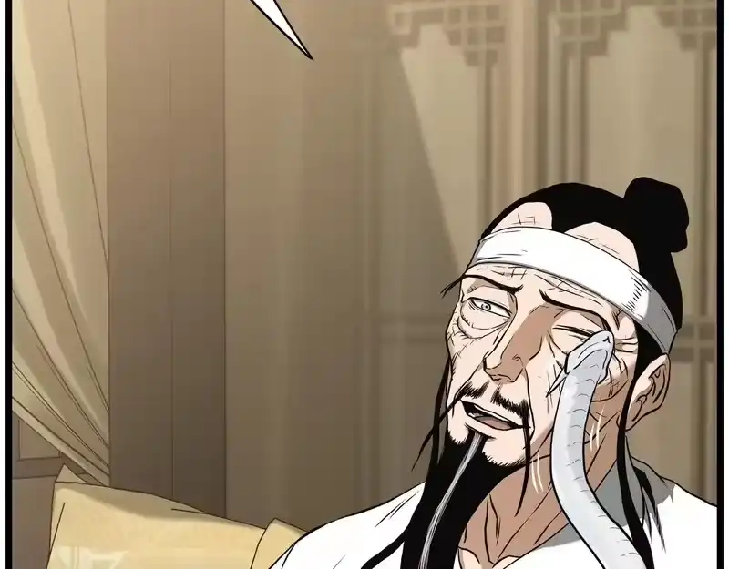 登录武林系统_h 第248话 今天是个好日子 第137页