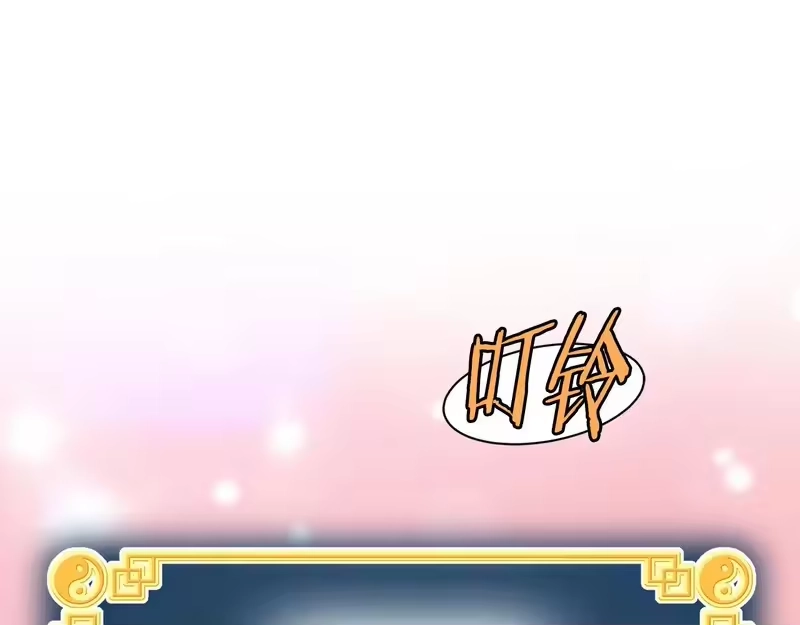 登录武林系统_h 第248话 今天是个好日子 第140页