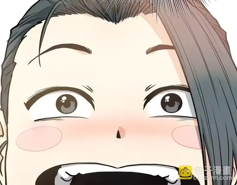 登录武林系统_h 第248话 今天是个好日子 第145页