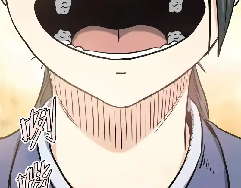 登录武林系统_h 第248话 今天是个好日子 第146页