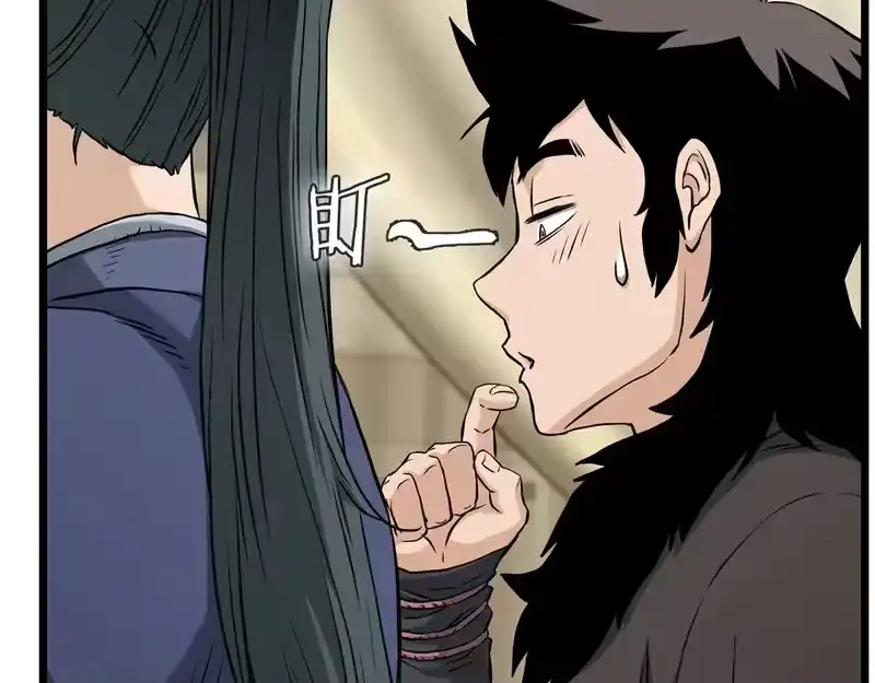 登录武林系统_h 第248话 今天是个好日子 第153页