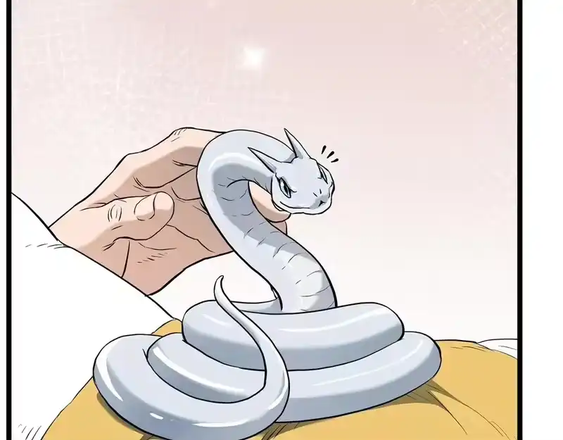 登录武林系统_h 第248话 今天是个好日子 第156页