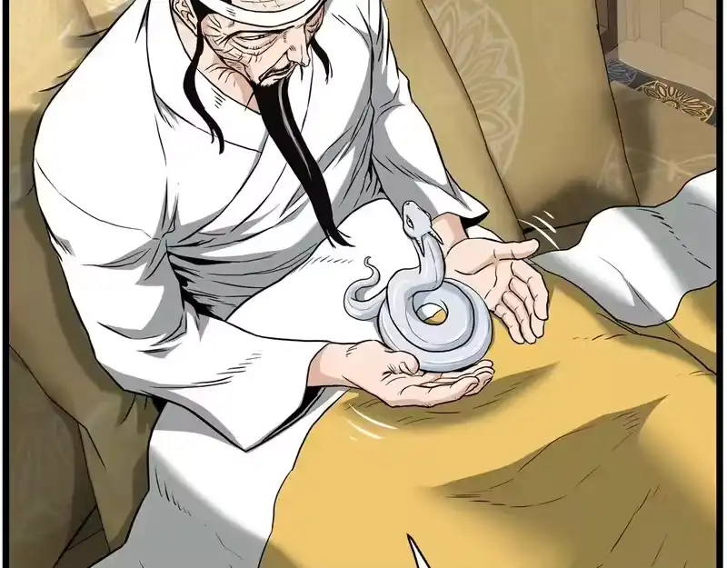 登录武林系统_h 第248话 今天是个好日子 第168页