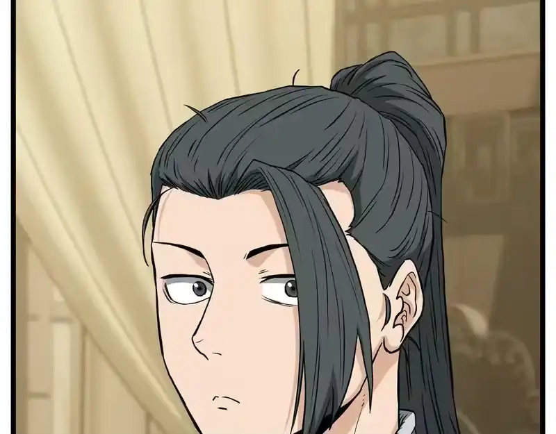 登录武林系统_h 第248话 今天是个好日子 第205页