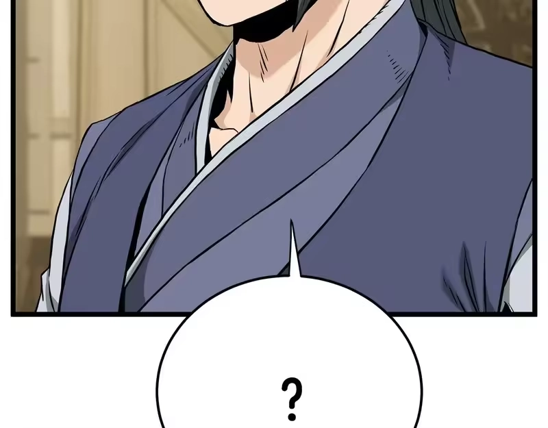 登录武林系统_h 第248话 今天是个好日子 第206页