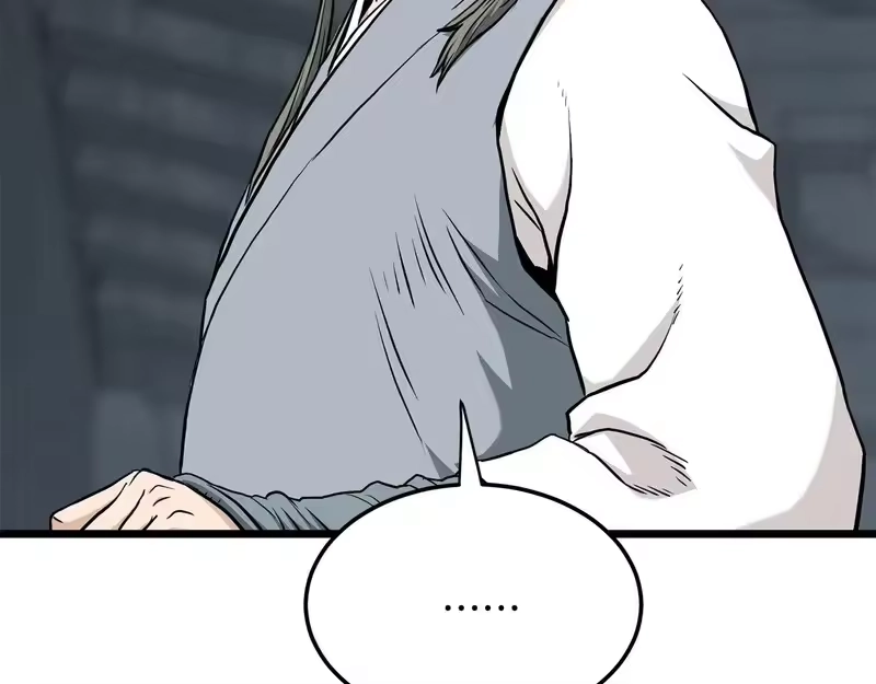 登录武林系统_h 第248话 今天是个好日子 第228页