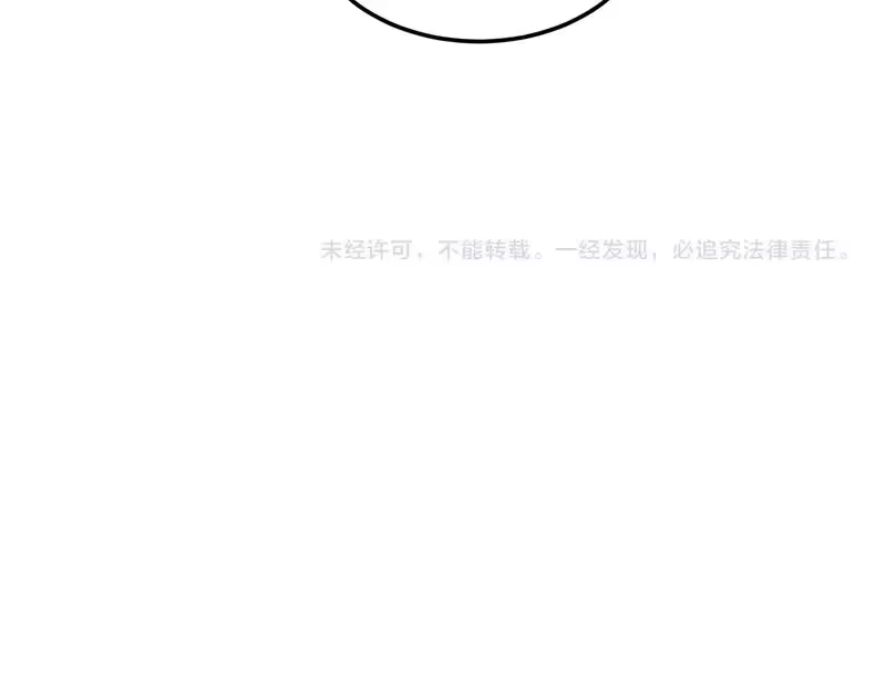 登录武林系统_h 第248话 今天是个好日子 第229页