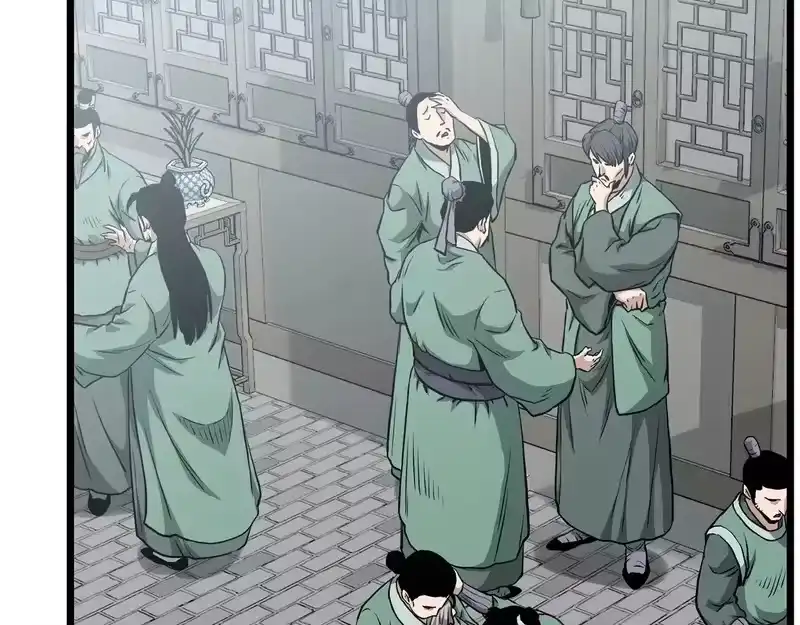 登录武林系统_h 第248话 今天是个好日子 第23页