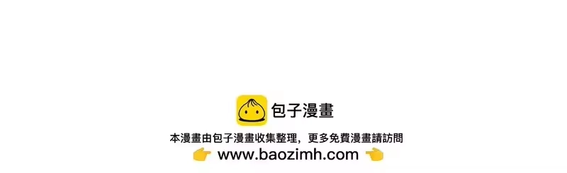 登录武林系统_h 第248话 今天是个好日子 第230页