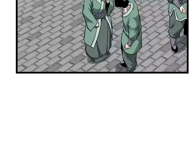 登录武林系统_h 第248话 今天是个好日子 第24页