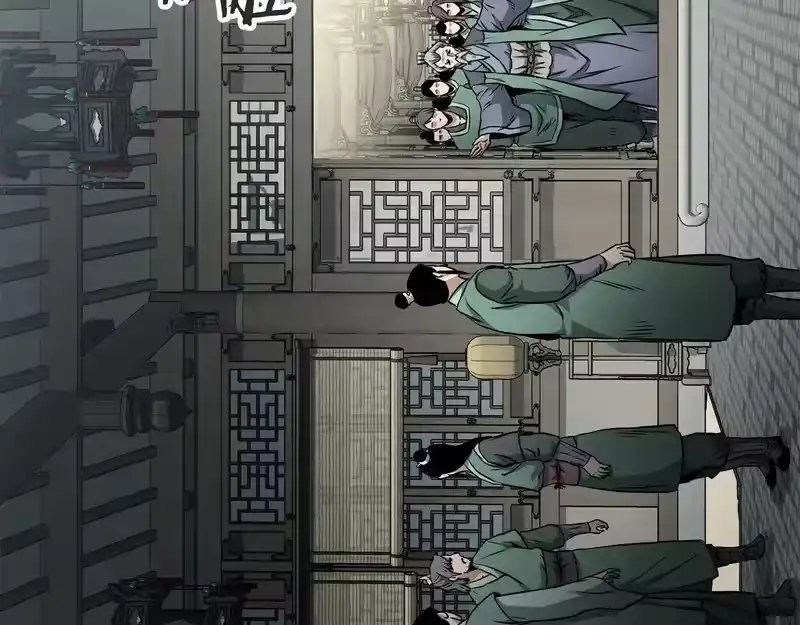 登录武林系统_h 第248话 今天是个好日子 第38页