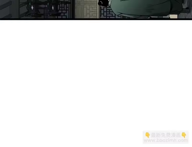 登录武林系统_h 第248话 今天是个好日子 第39页