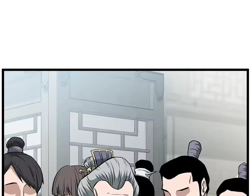 登录武林系统_h 第248话 今天是个好日子 第40页