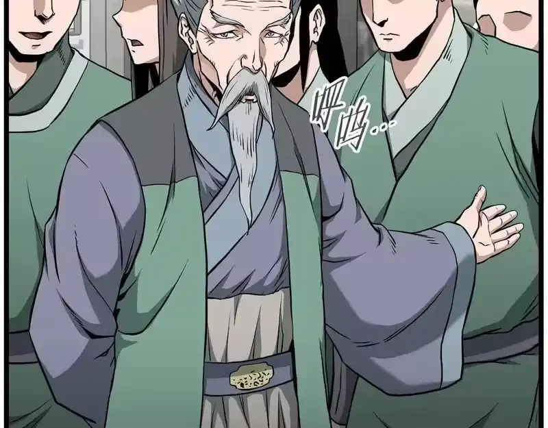 登录武林系统_h 第248话 今天是个好日子 第41页