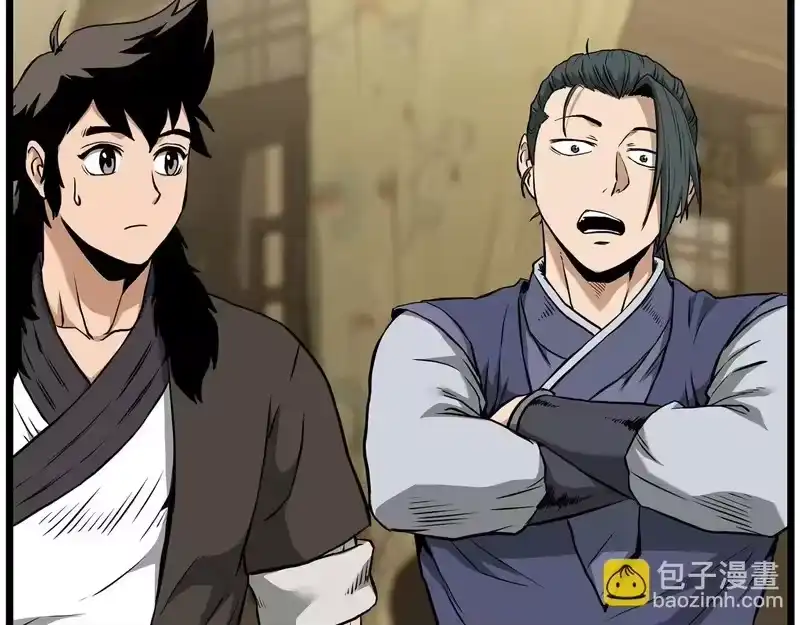 登录武林系统_h 第248话 今天是个好日子 第60页