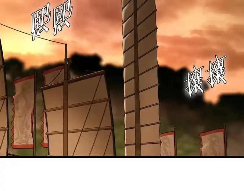 登录武林系统_h 第249话 济世救人 第106页
