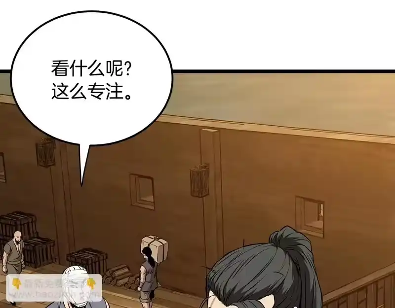 登录武林系统_h 第249话 济世救人 第117页