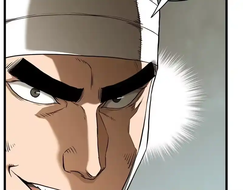 登录武林系统_h 第249话 济世救人 第121页