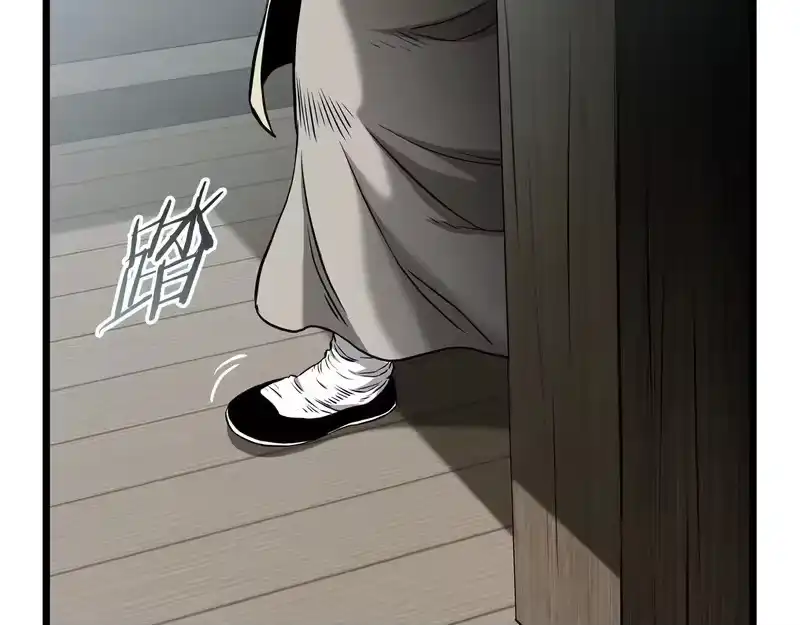 登录武林系统_h 第249话 济世救人 第13页