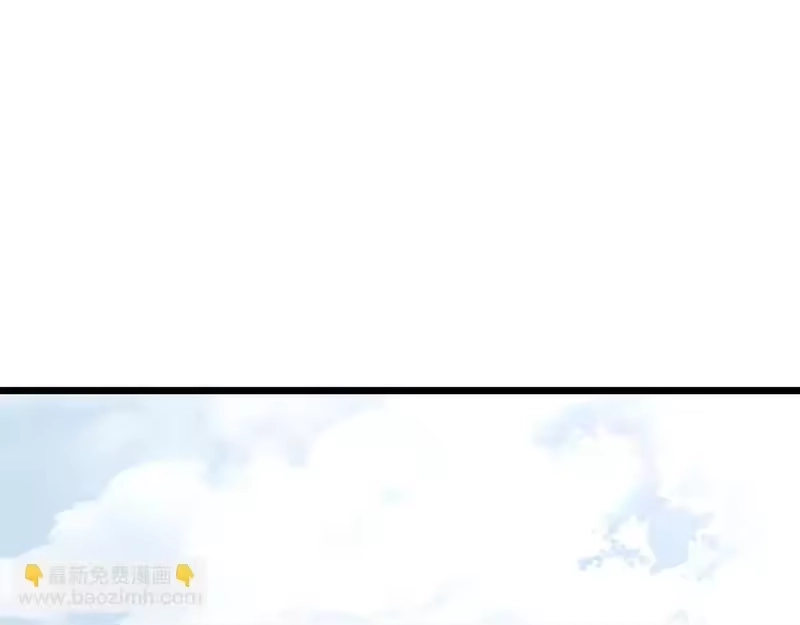 登录武林系统_h 第249话 济世救人 第15页