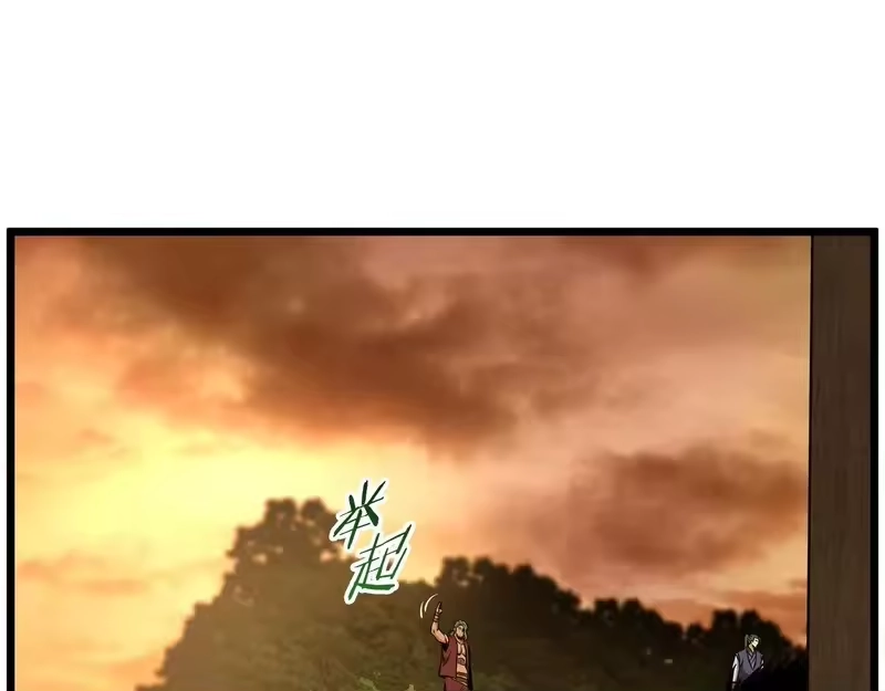 登录武林系统_h 第249话 济世救人 第168页