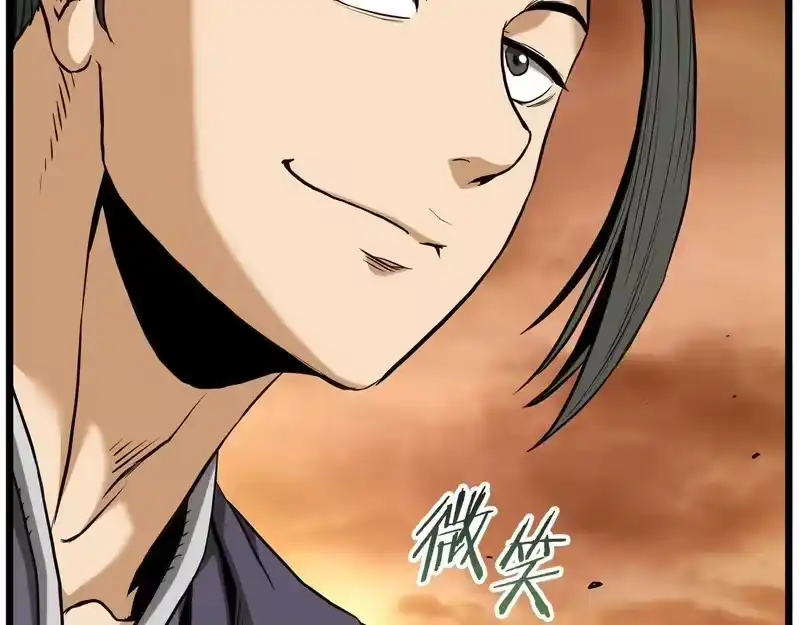 登录武林系统_h 第249话 济世救人 第175页