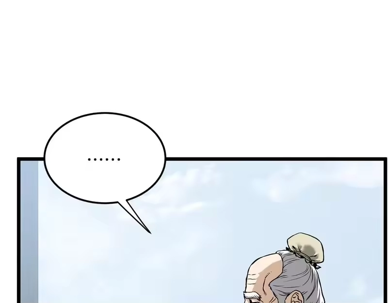 登录武林系统_h 第249话 济世救人 第22页
