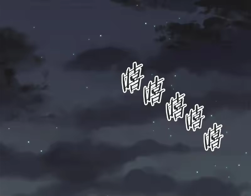 登录武林系统_h 第249话 济世救人 第230页