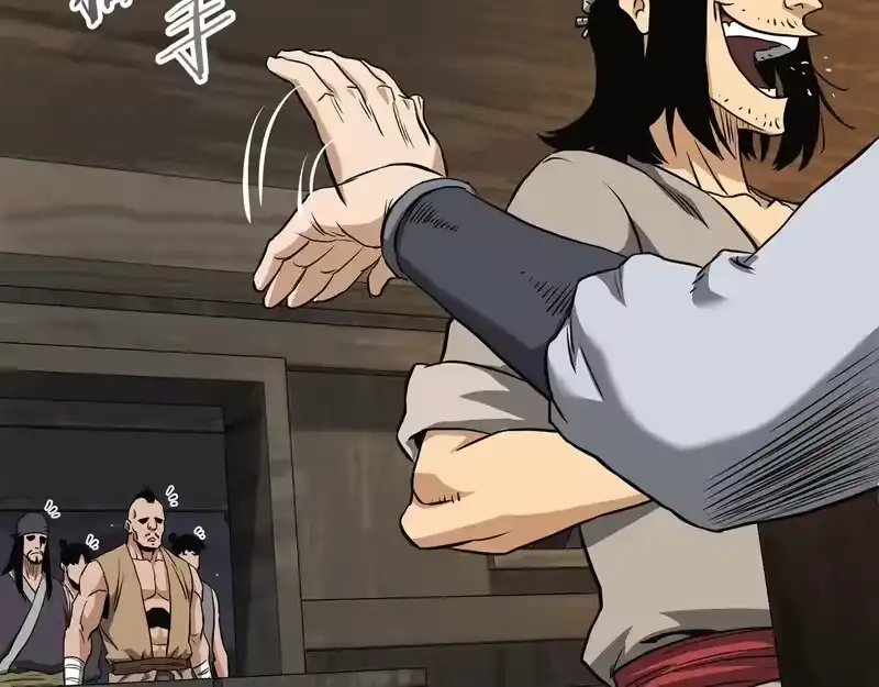 登录武林系统_h 第249话 济世救人 第245页